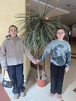 Каникулы  начались
